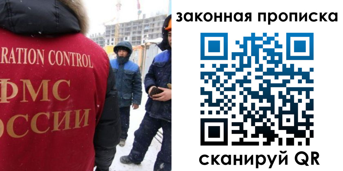 прописка от собственника в Нарткале