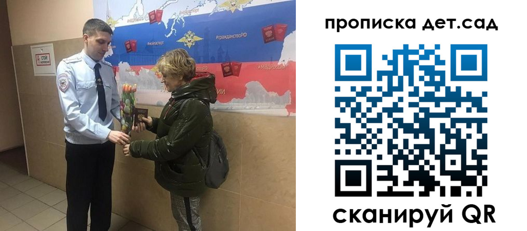 временная регистрация госуслуги в Нарткале