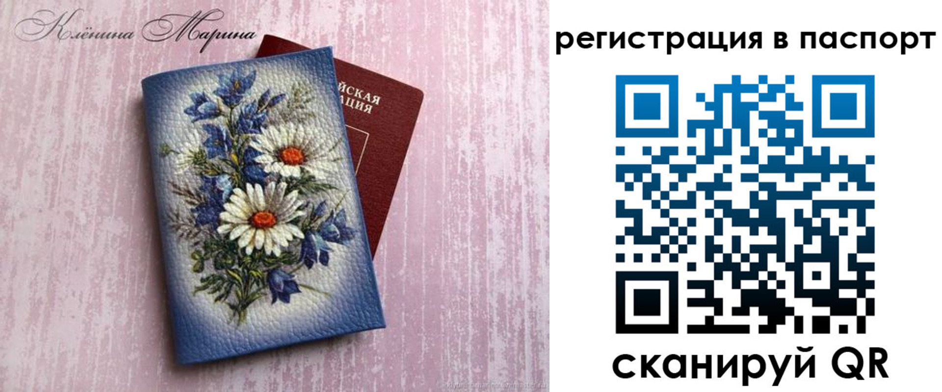 пропишу в квартире в Нарткале