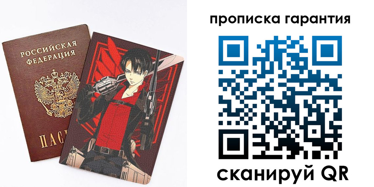 регистрация в Нарткале