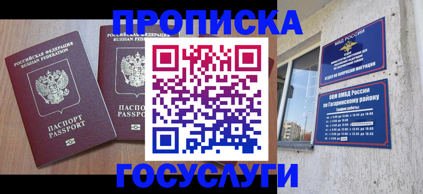 найти адрес прописки в Нарткале