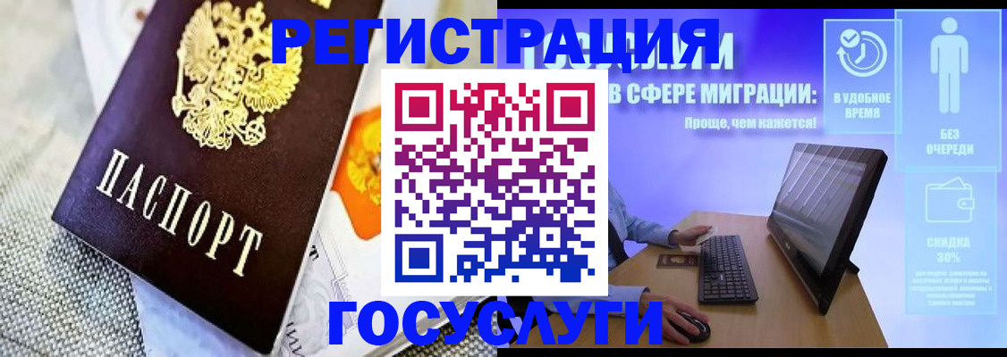 прописка поиск в Нарткале