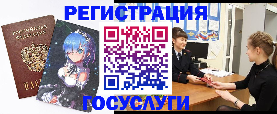 прописка штамп в Нарткале